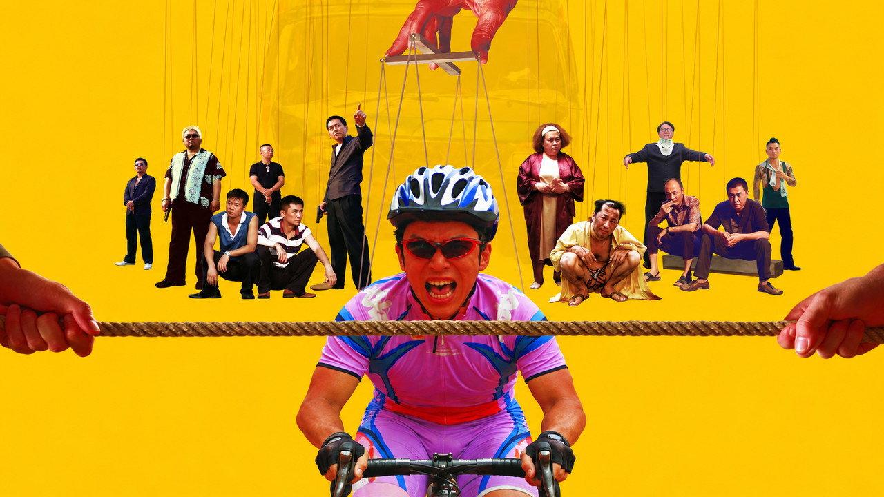 Crazy Racer backdrop