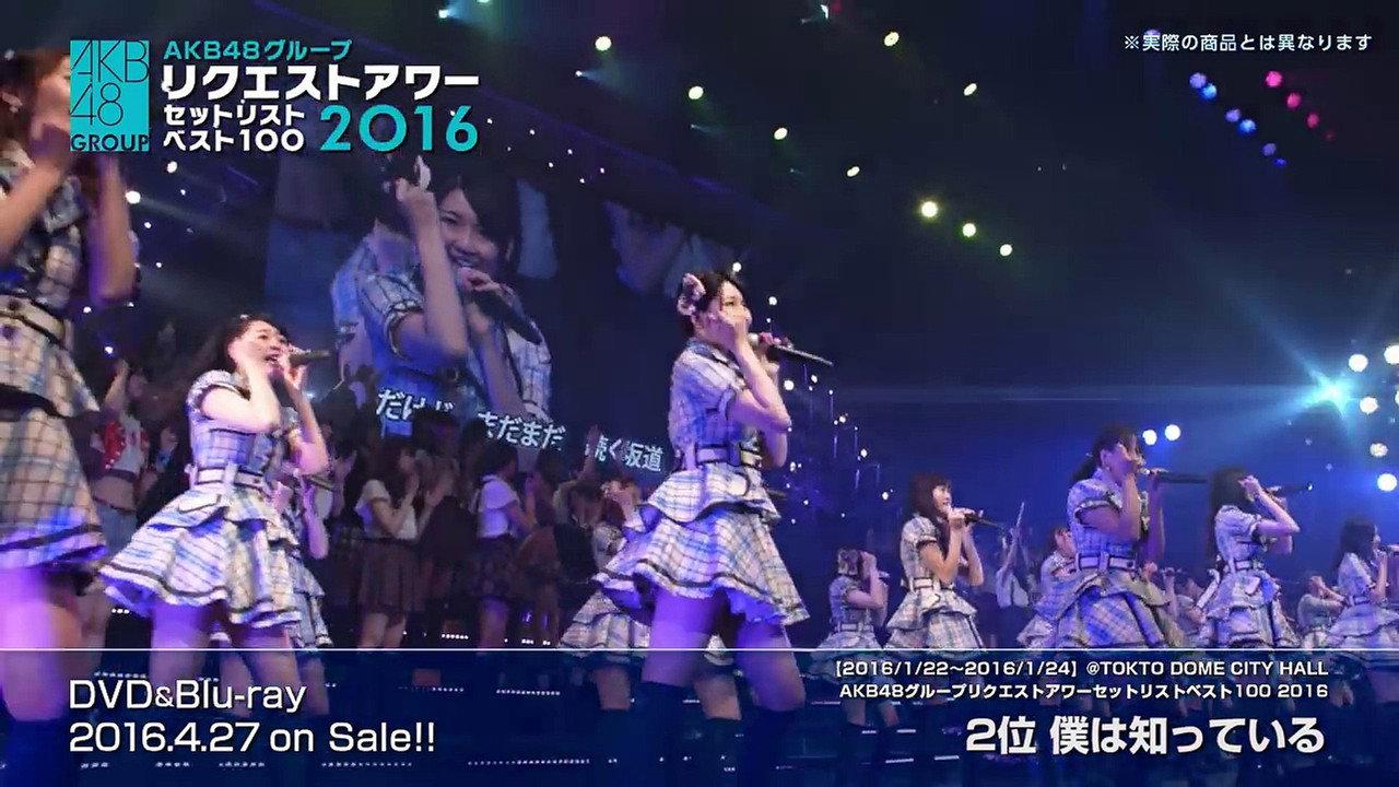 AKB48 Group Request Hour Setlist Best 100 2016 backdrop
