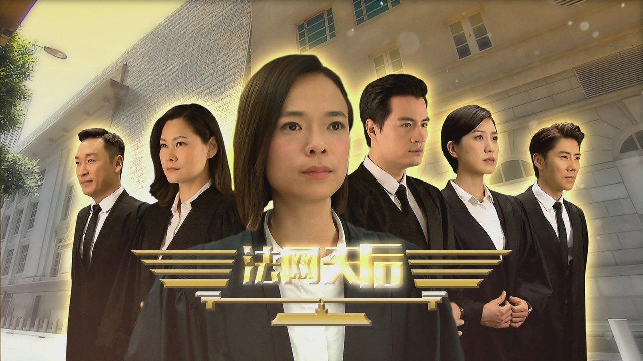Legal Eagles backdrop