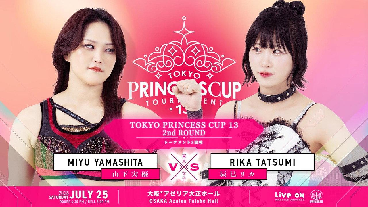 TJPW 13th Tokyo Princess Cup ~ Day 2 backdrop