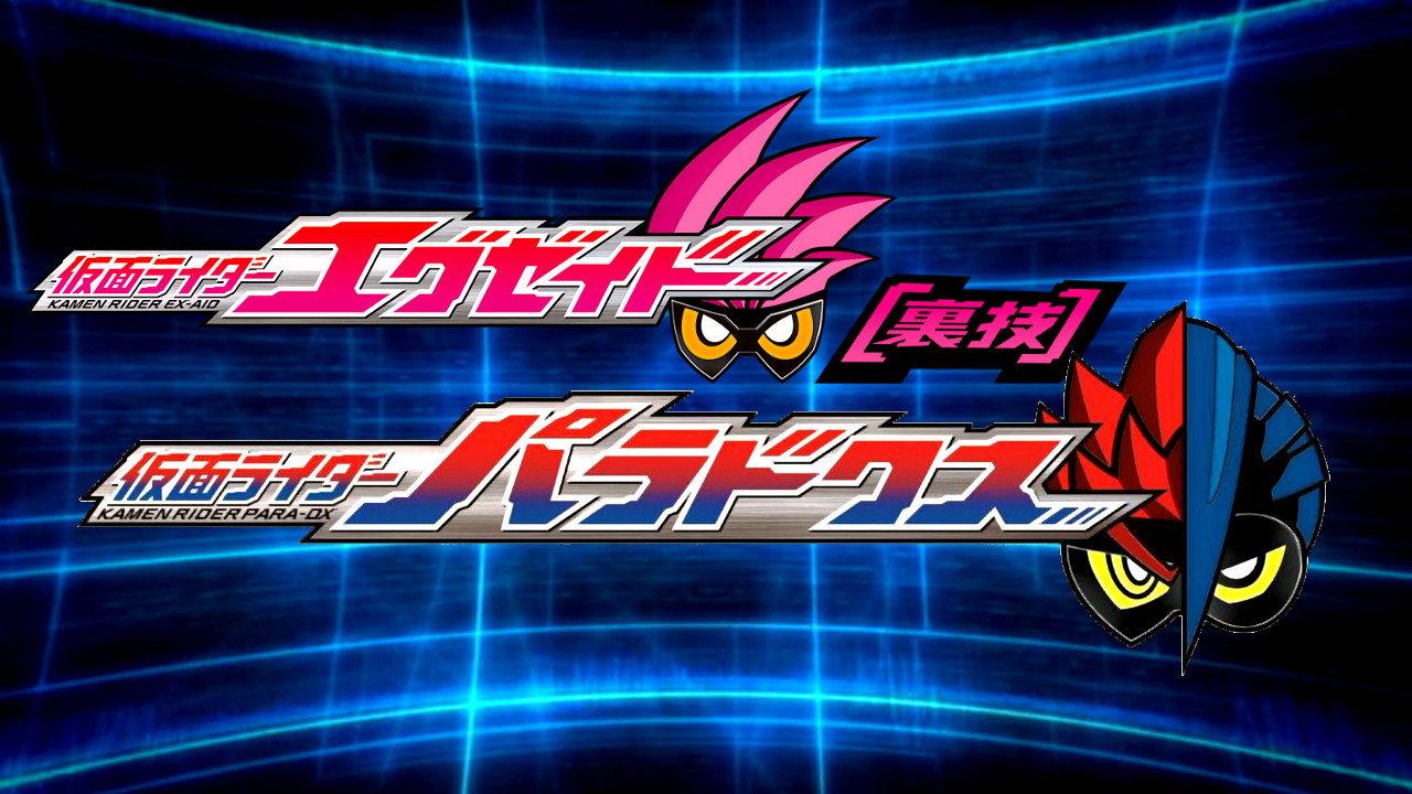Kamen Rider Ex-Aid [Tricks]: Kamen Rider Para-DX backdrop