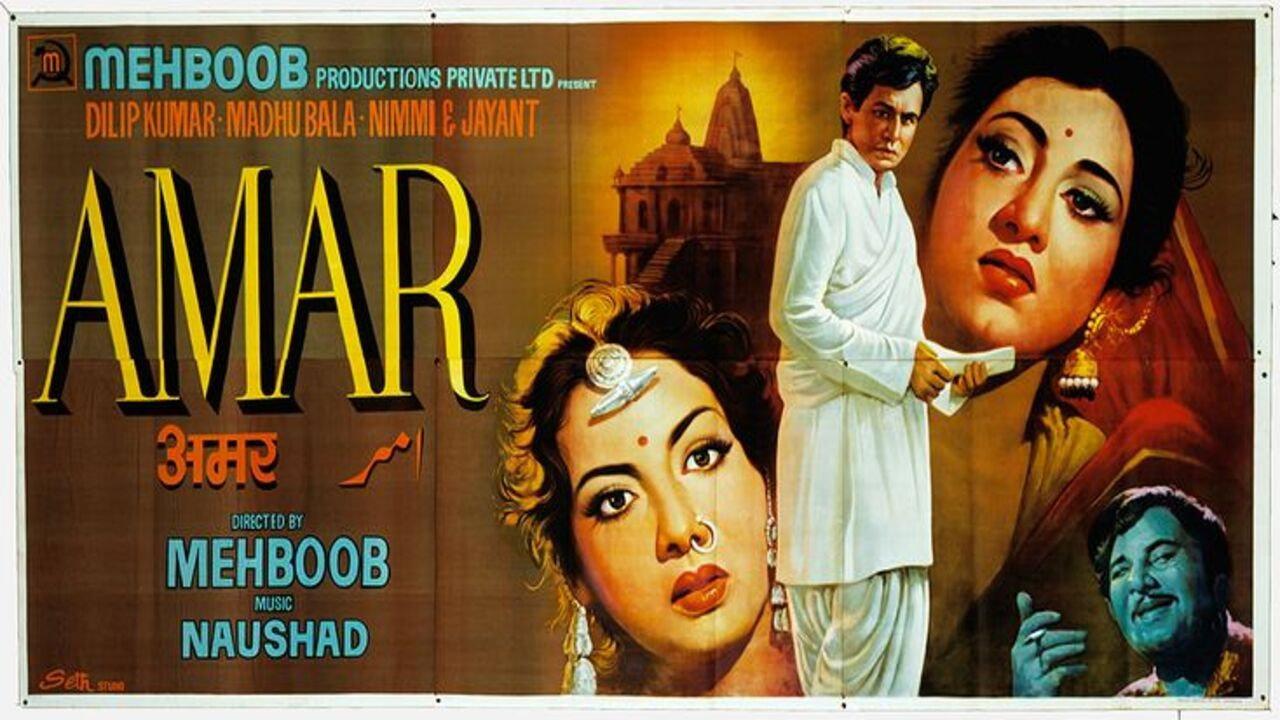 Amar backdrop