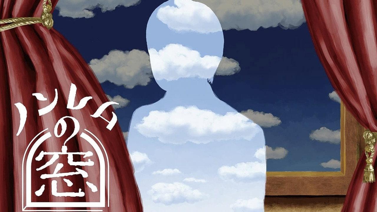 ノンレムの窓 2023 夏 backdrop