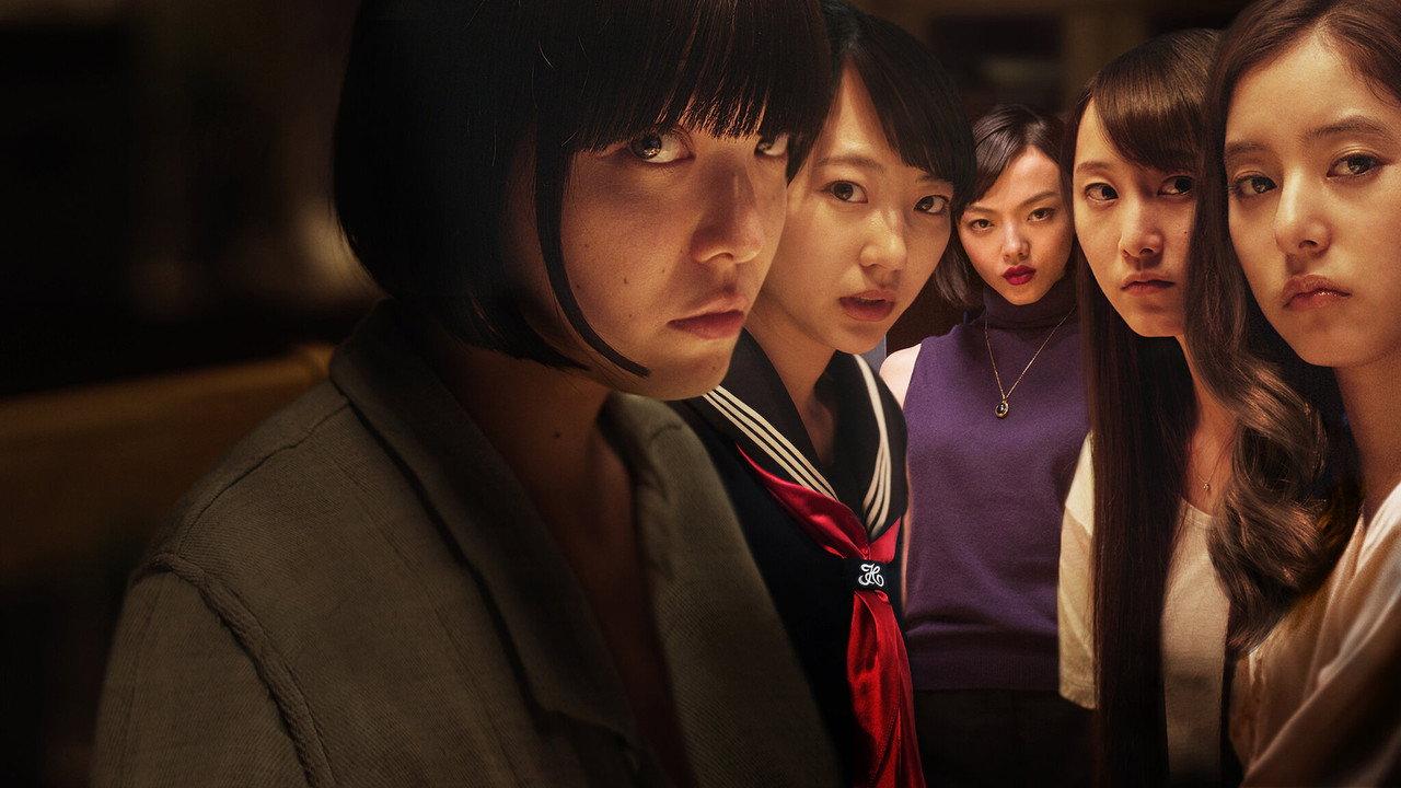 Million Yen Women backdrop