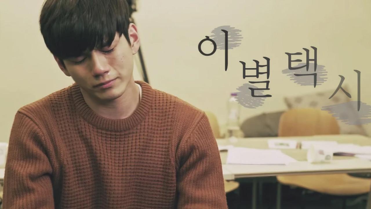Seongwoo is Alright backdrop