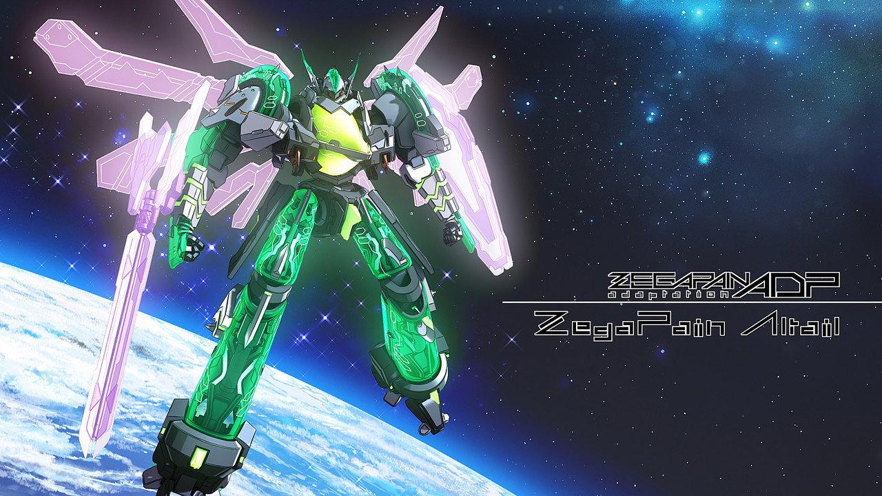 Zegapain ADP backdrop