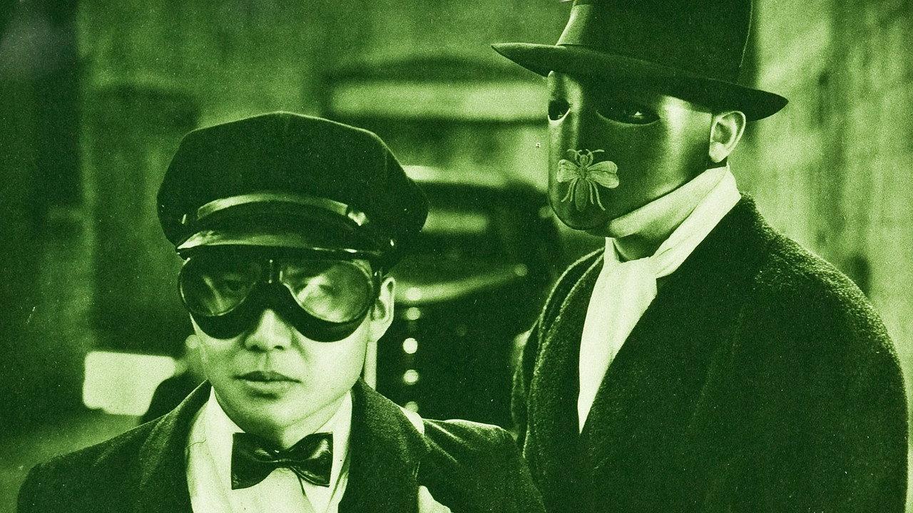 The Green Hornet backdrop