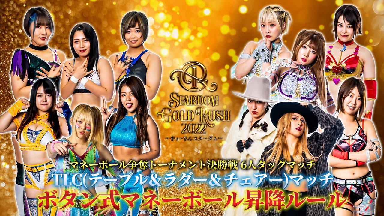 Stardom Gold Rush 2022 ~Gyōsan Stardom~ backdrop