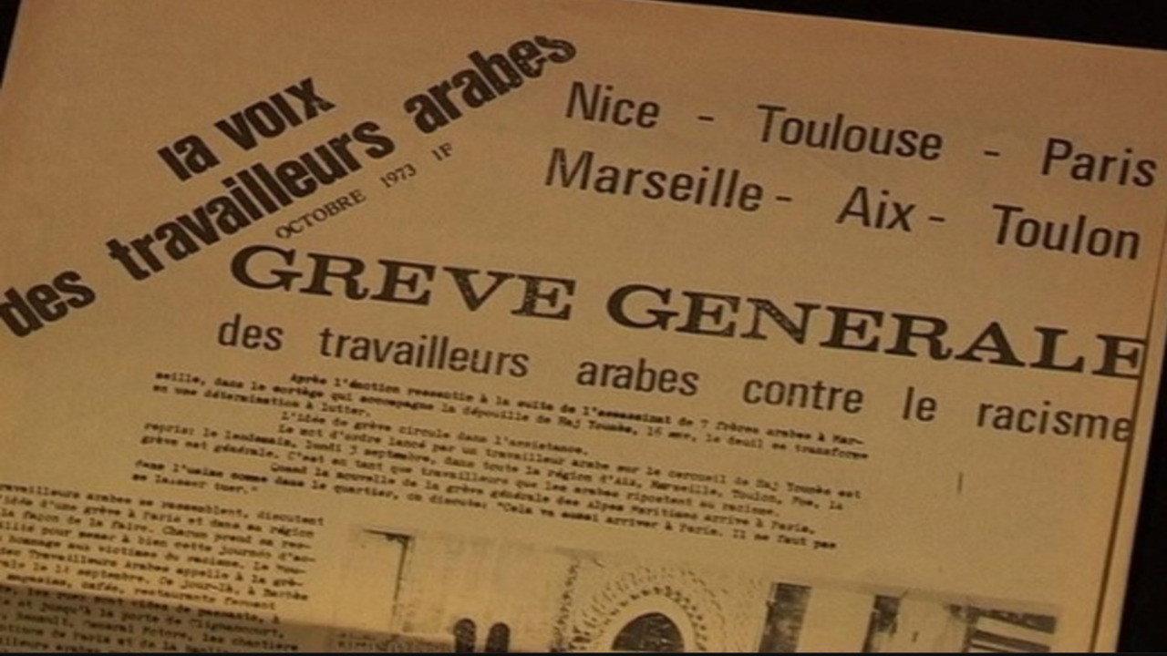 Une mémoire vivante : Un patrimoine commun 1973-2023 backdrop