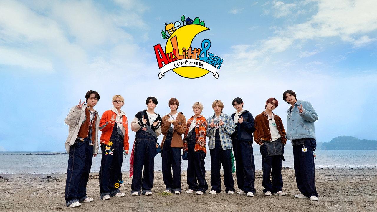 ALL!Light! &TEAM backdrop