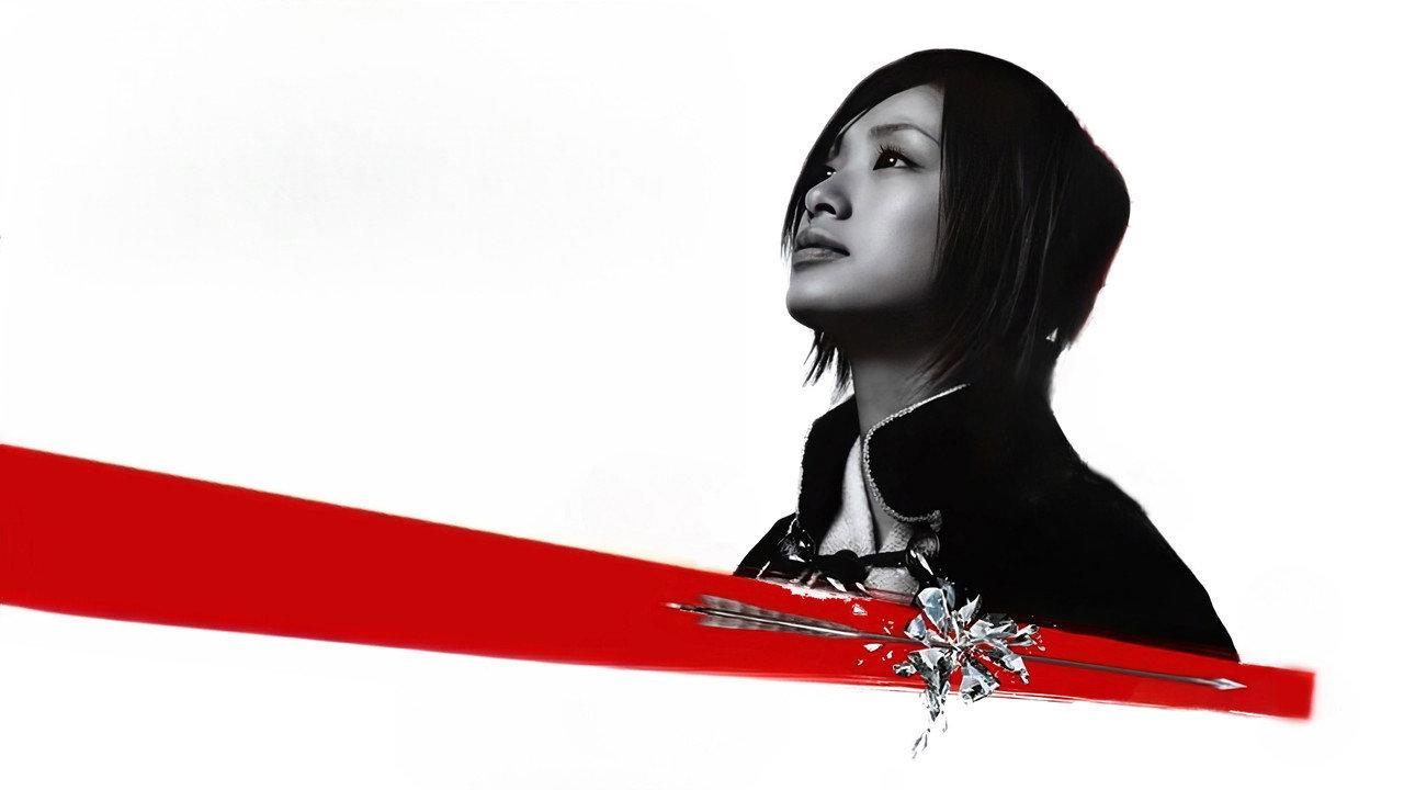 Azumi 2: Death or Love backdrop
