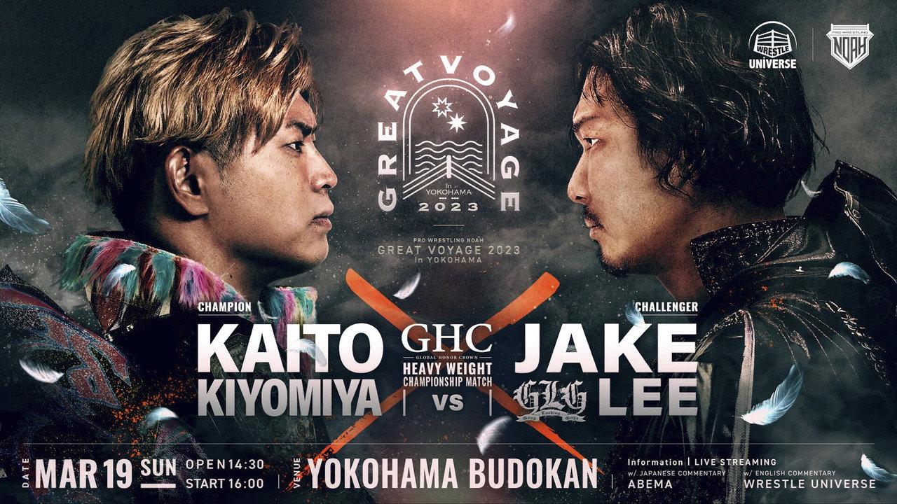 NOAH: Great Voyage 2023 in Yokohama backdrop