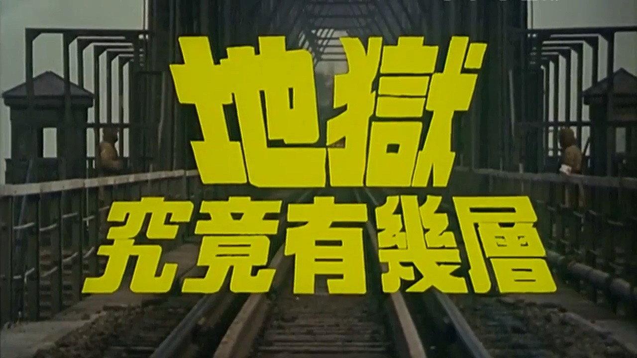 Comfort Women backdrop