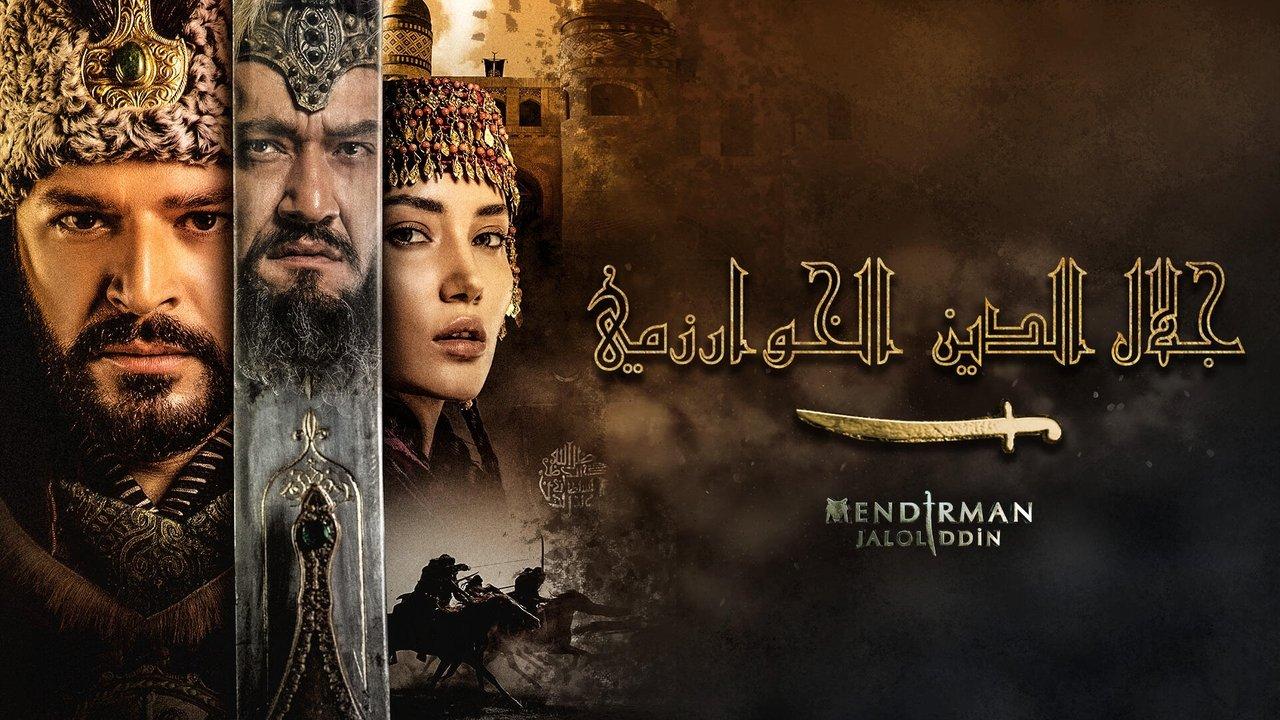 Mendirman Jaloliddin backdrop