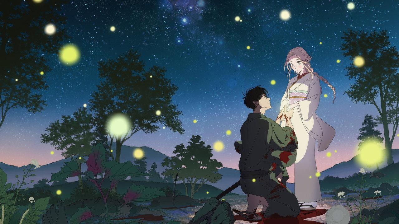 Firefly Wedding backdrop