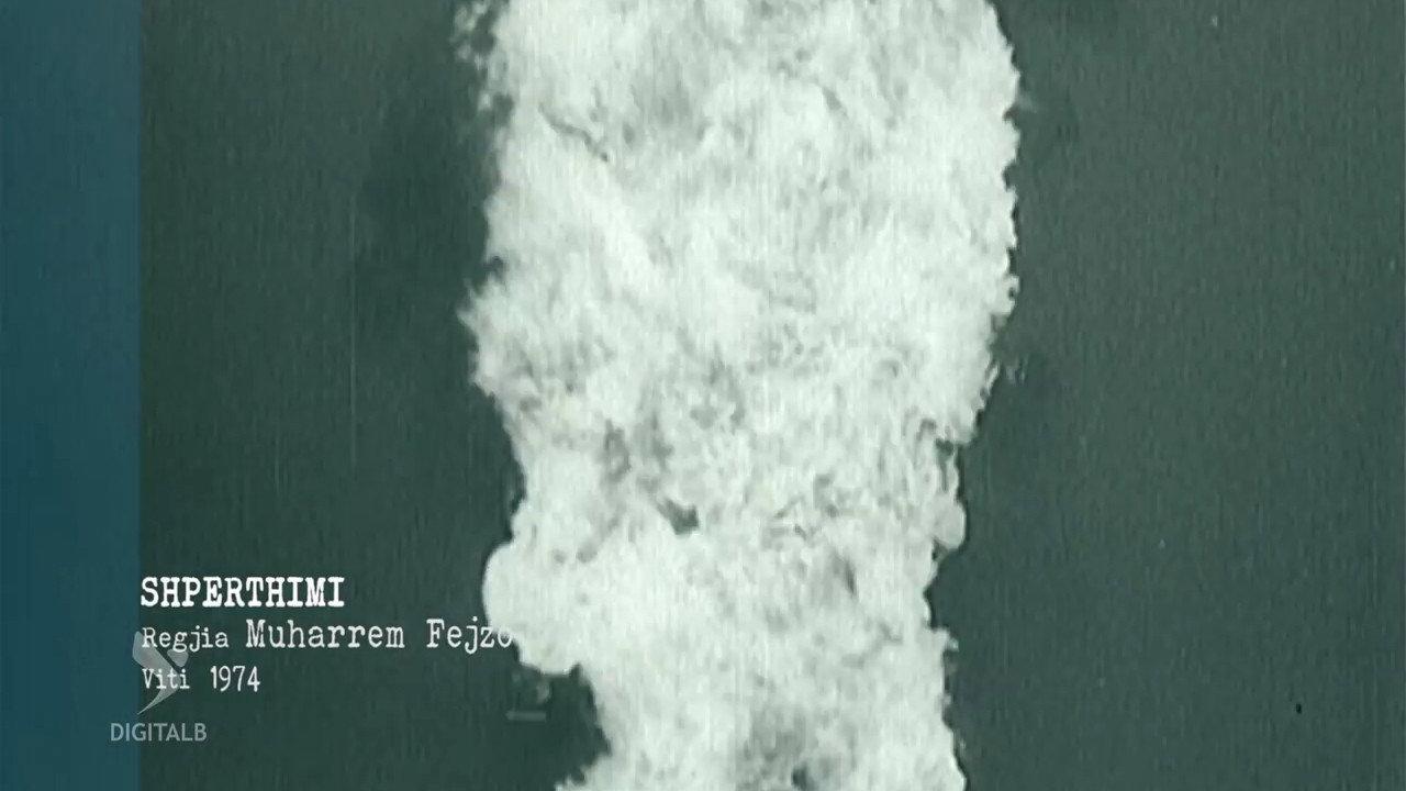 The Explosion backdrop