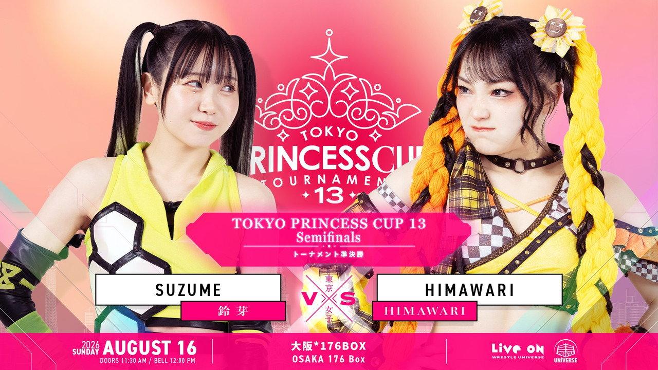 TJPW 13th Tokyo Princess Cup ~ Day 5 backdrop