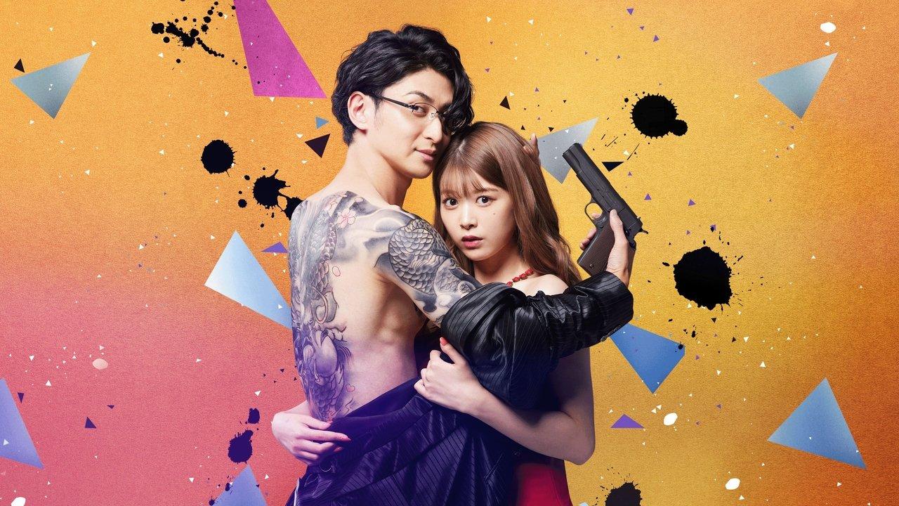 Yakuza Lover backdrop