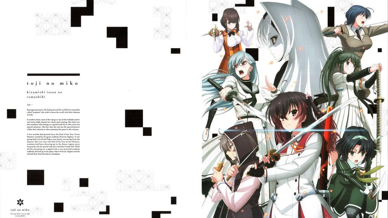 Katana Maidens ~ Tomoshibi backdrop
