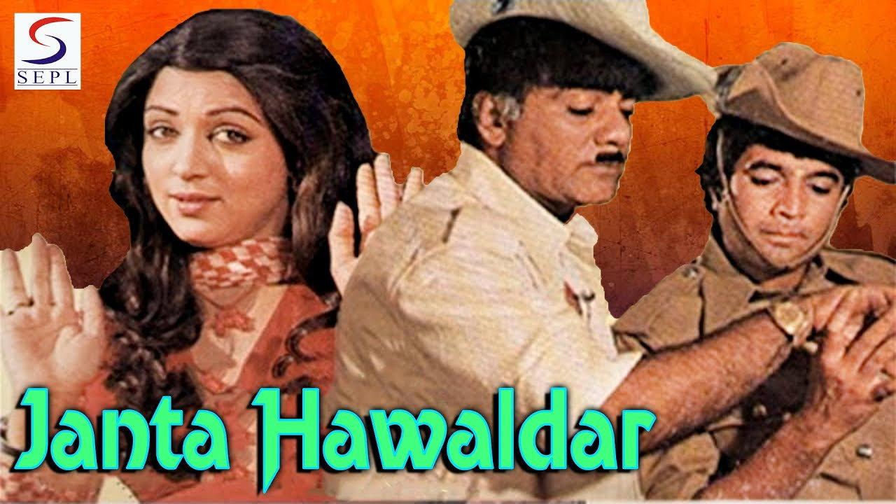 Janta Hawaldar backdrop