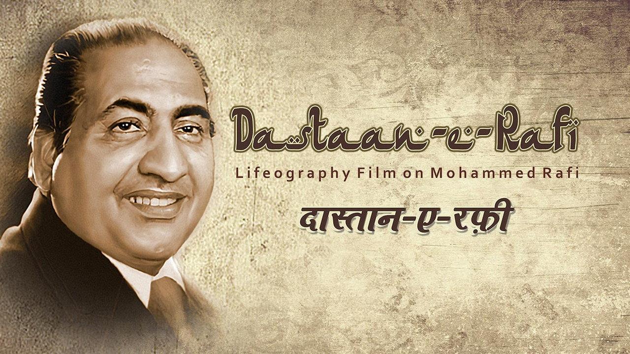 Dastaan-E-Rafi backdrop