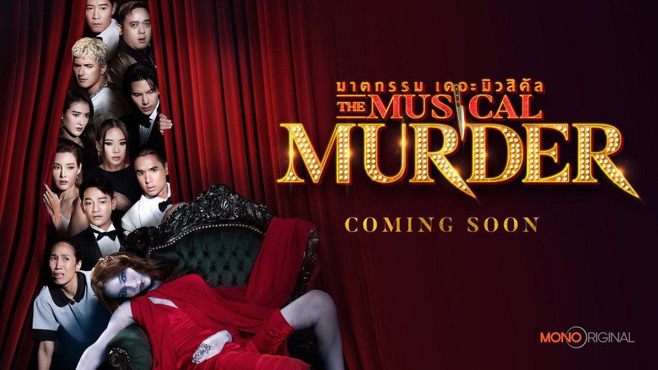 The Musical Murder backdrop