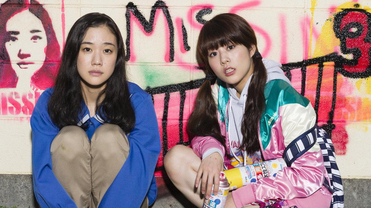 Haruko Azumi Is Missing backdrop