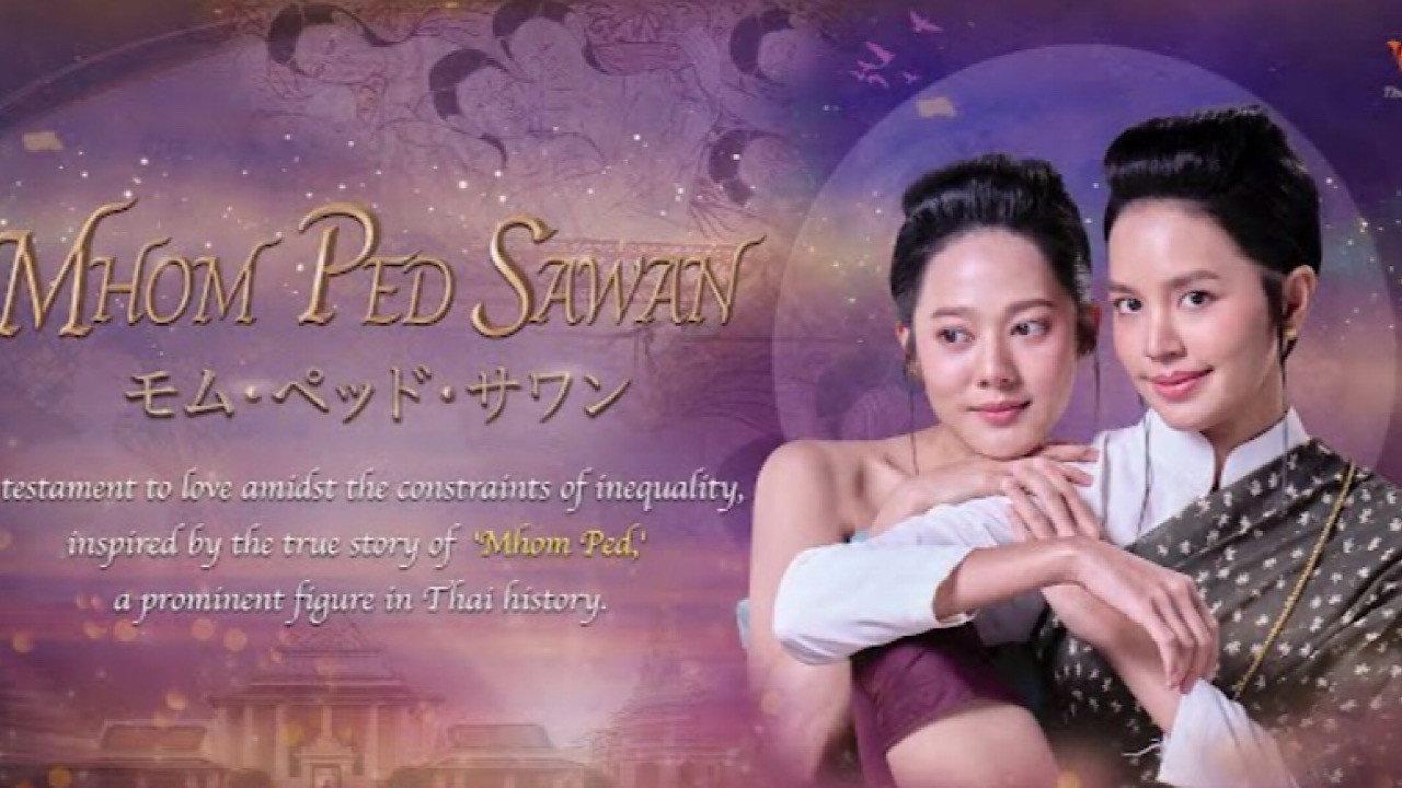 Mom Ped Sawan backdrop