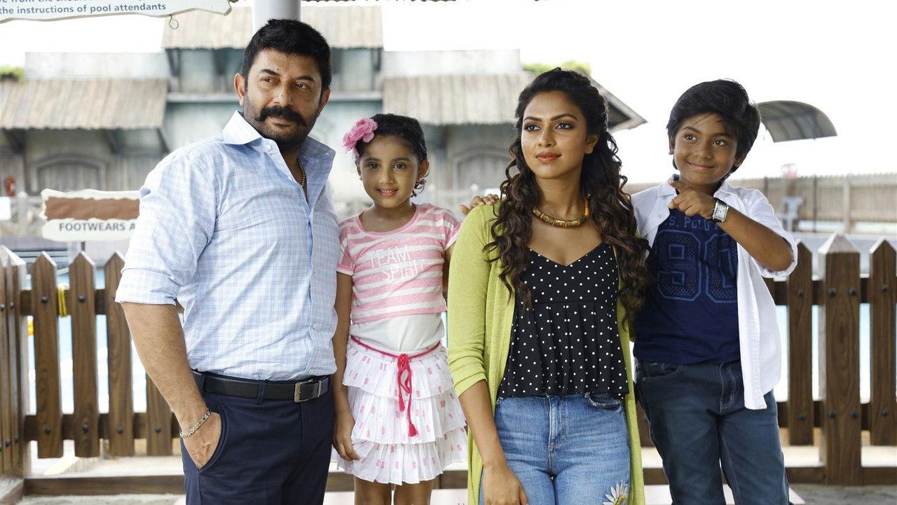 Bhaskar Oru Rascal backdrop