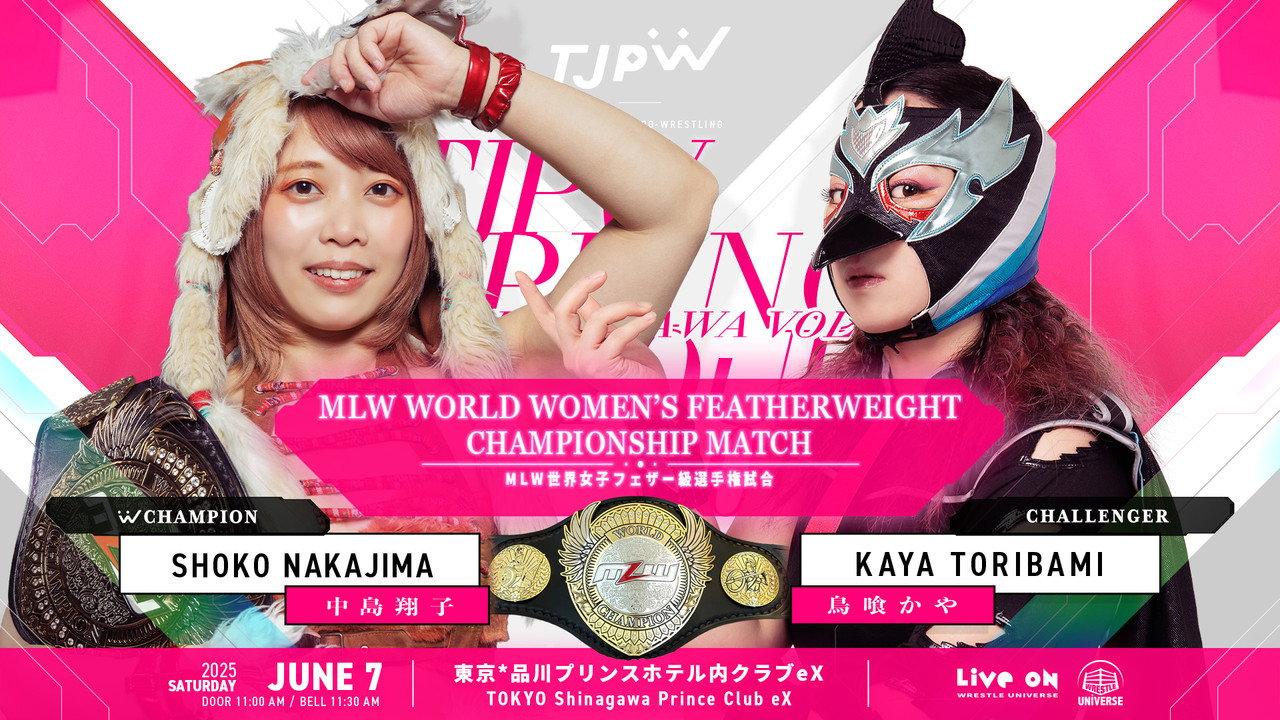 TJPW Spring Tour 2025 in Shinagawa Vol.2 backdrop