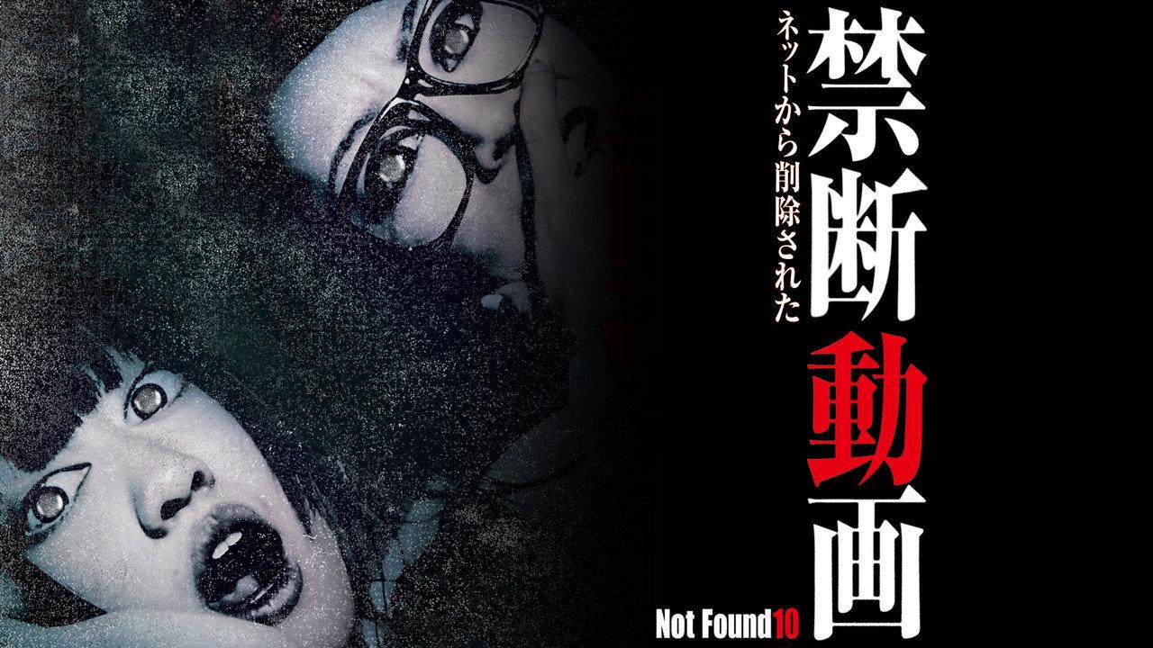 Not Found 10 backdrop