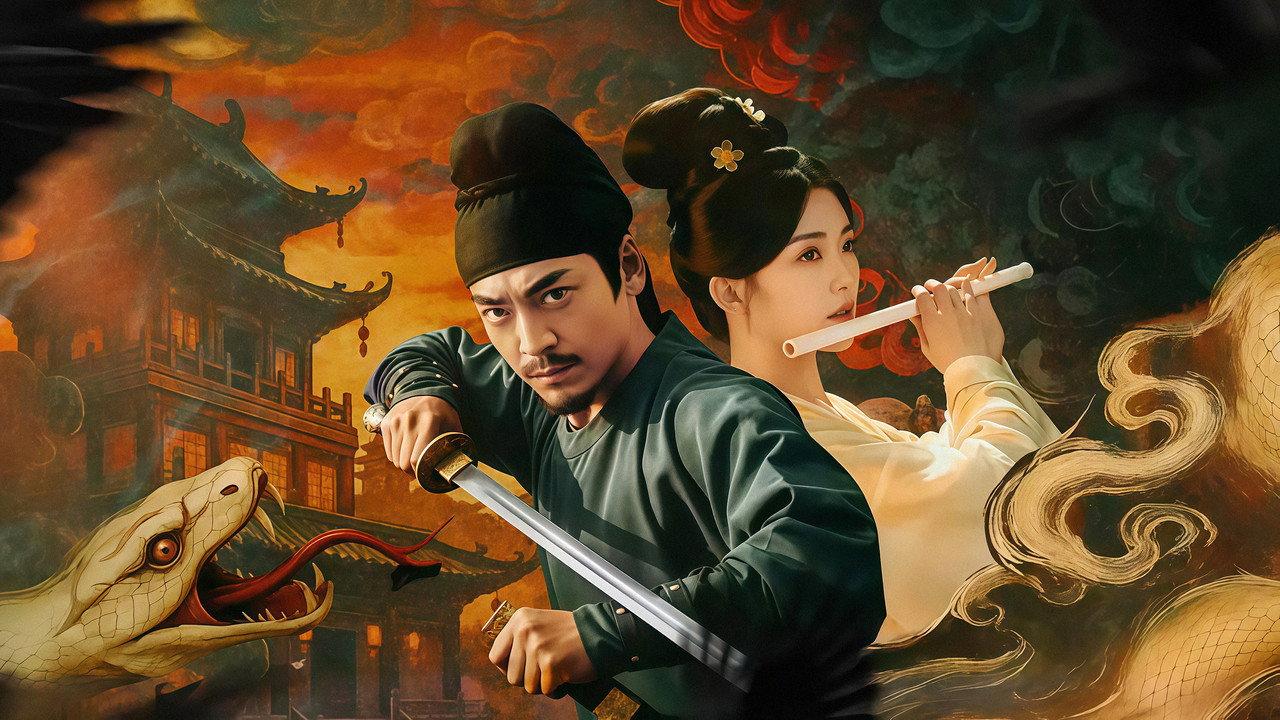 Tang Dynasty  Mysteries: The Poison Conspiracy backdrop