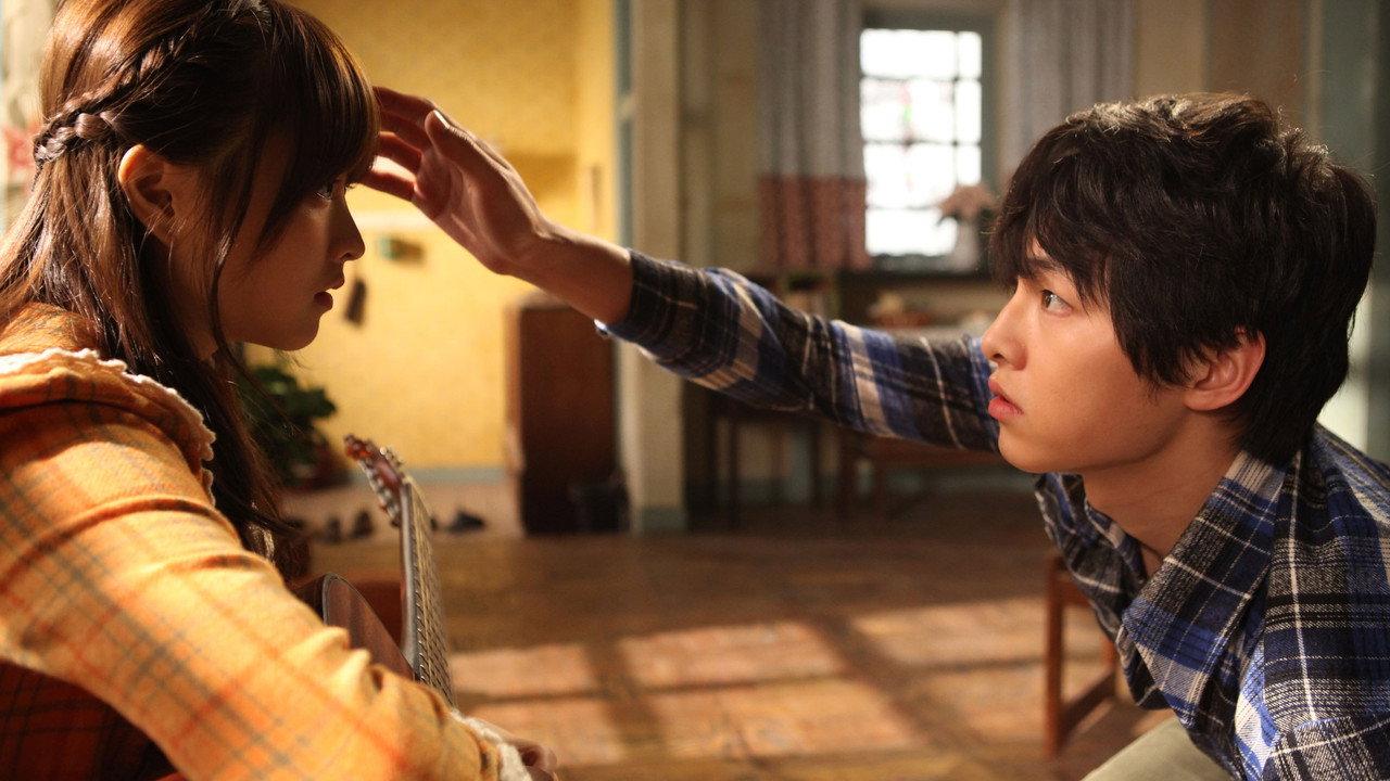 A Werewolf Boy backdrop