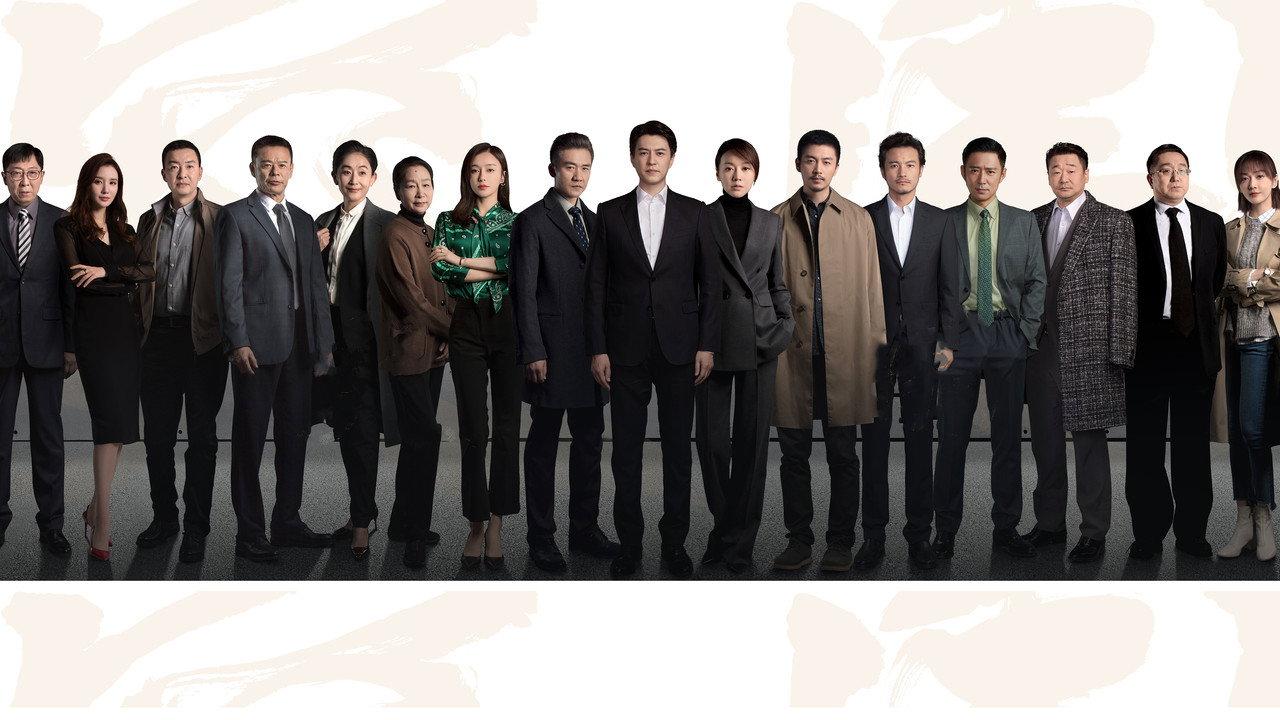 People's Property backdrop