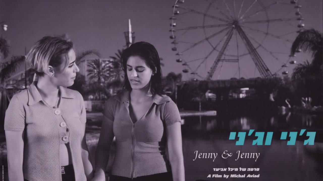 Jenny and Jenny backdrop