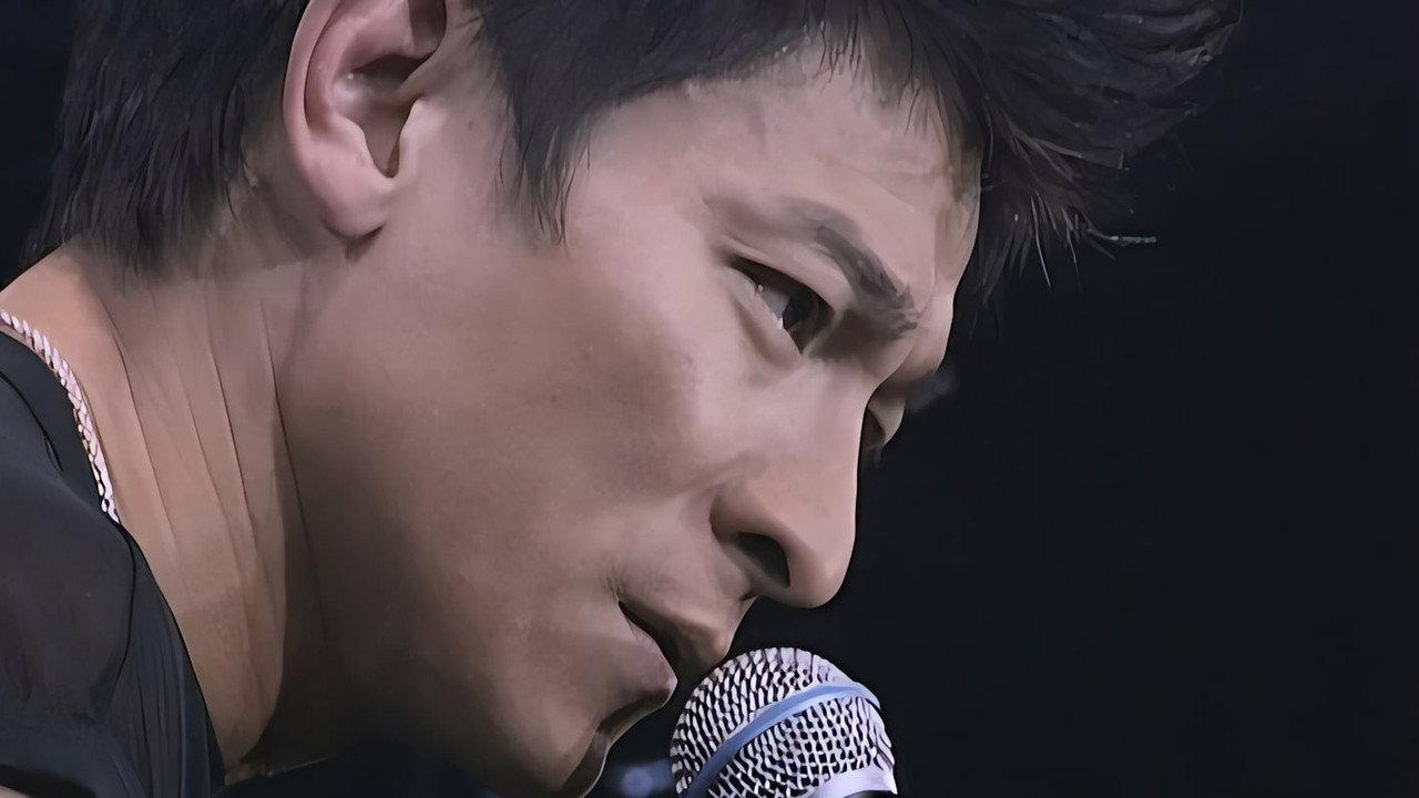 Andy Lau Proud of You Concert backdrop