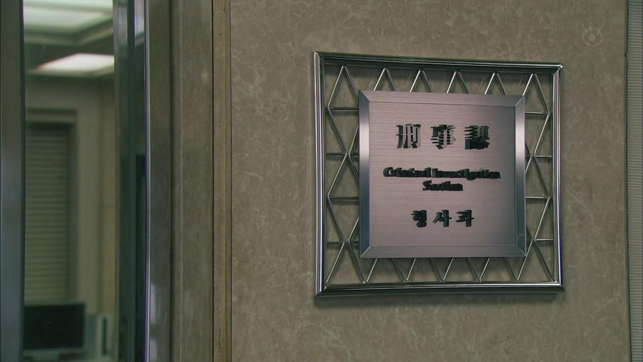 Section Chief Aoshima Shunsuke THE MOBILE: Cases happening in the Interrogation Room! backdrop