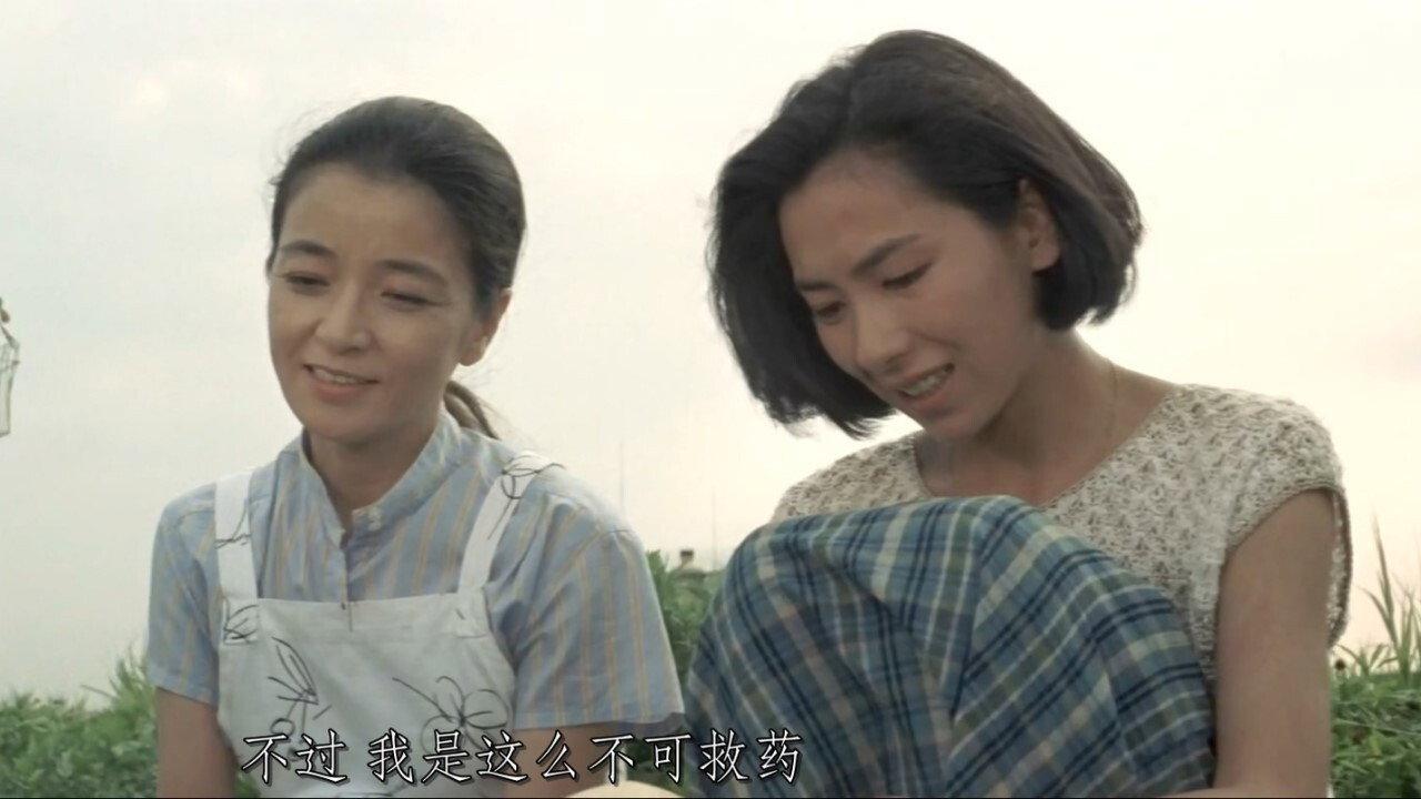 Marriage Counselor Tora-san backdrop