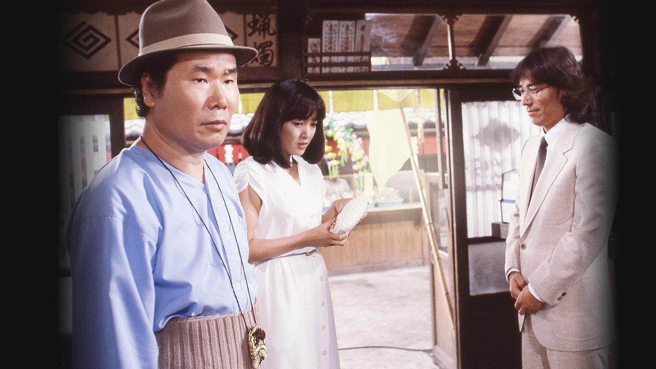 Tora-san, the Matchmaker backdrop