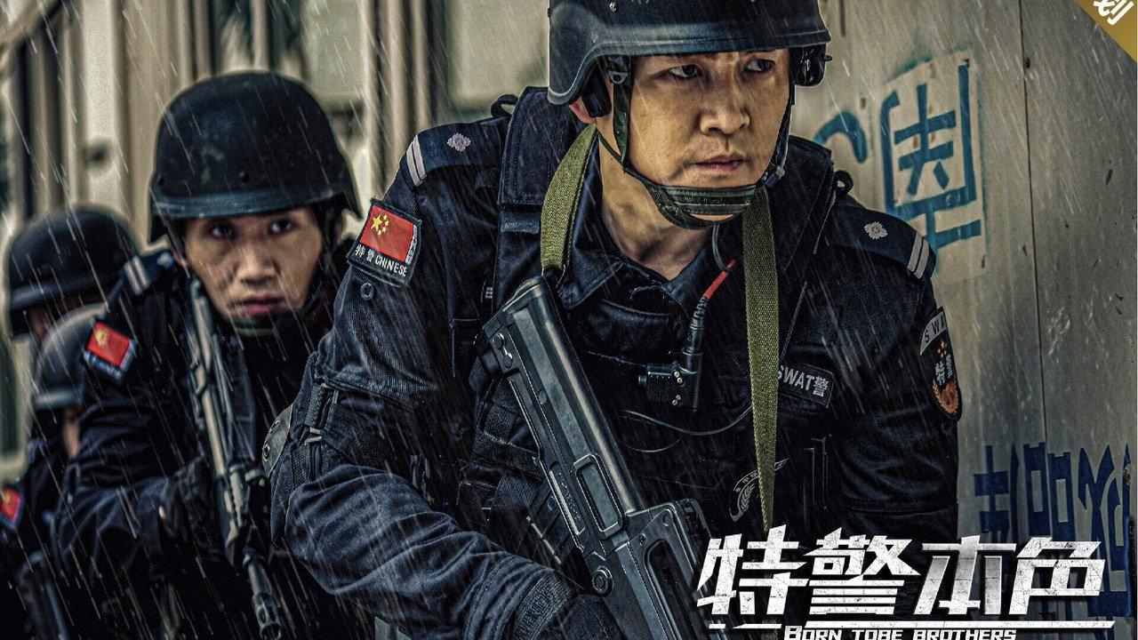 Special Police backdrop