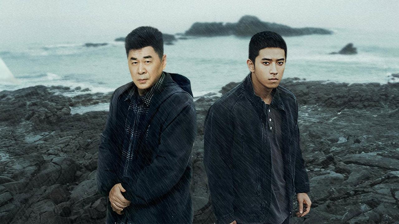 Beneath the Undertow backdrop