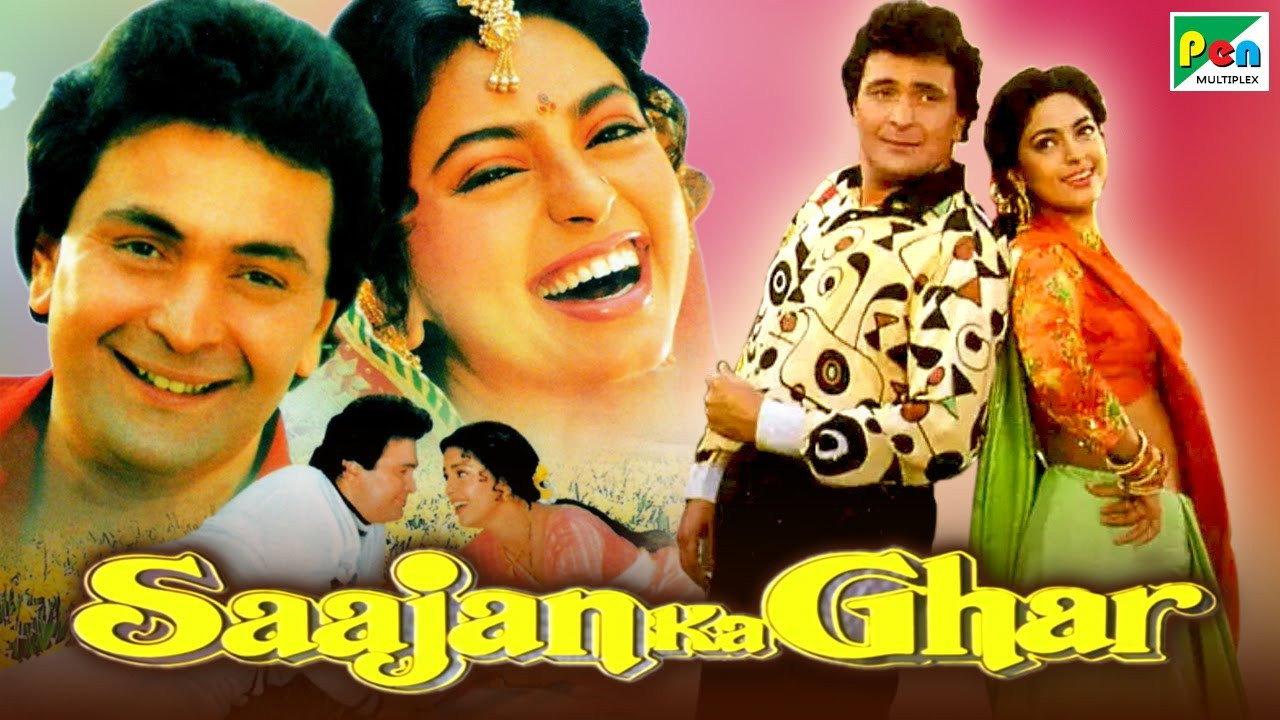 Saajan Ka Ghar backdrop