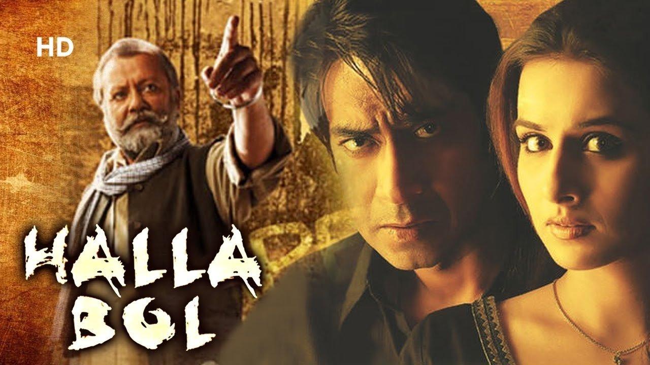 Halla Bol backdrop