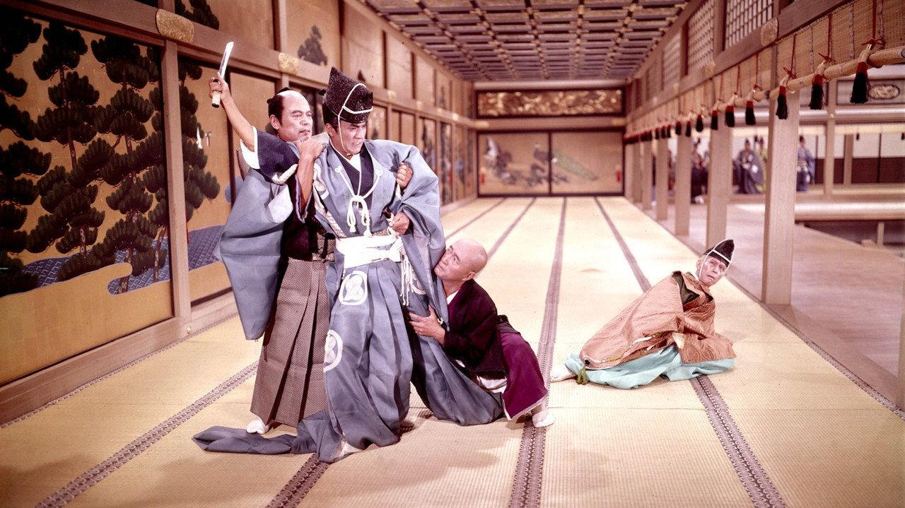 Chûshingura backdrop