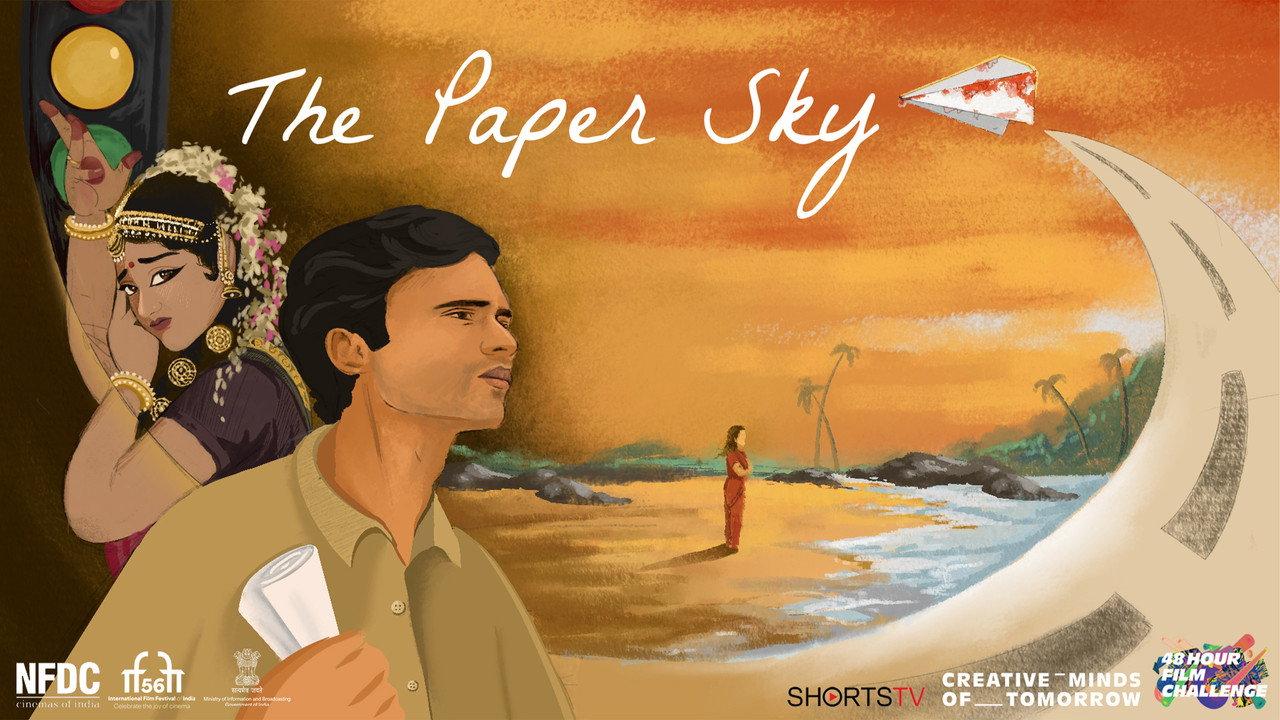 The Paper Sky backdrop
