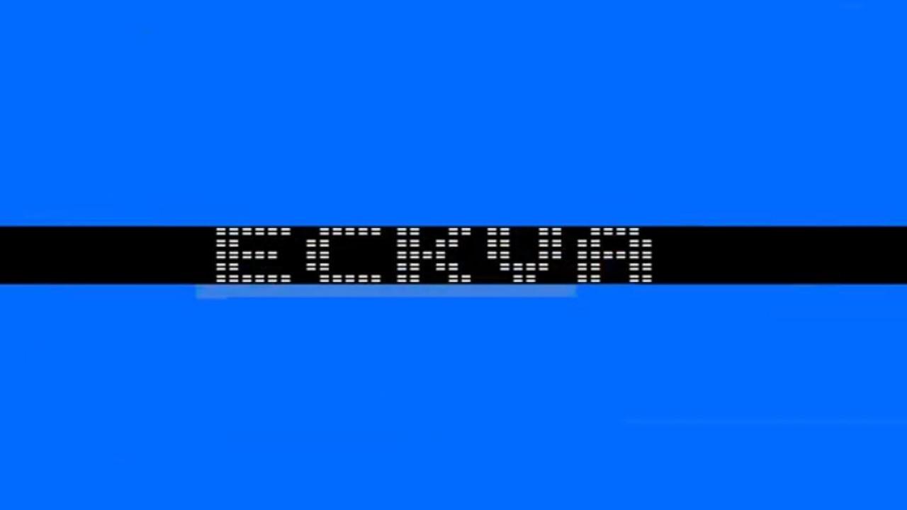 Eckva backdrop