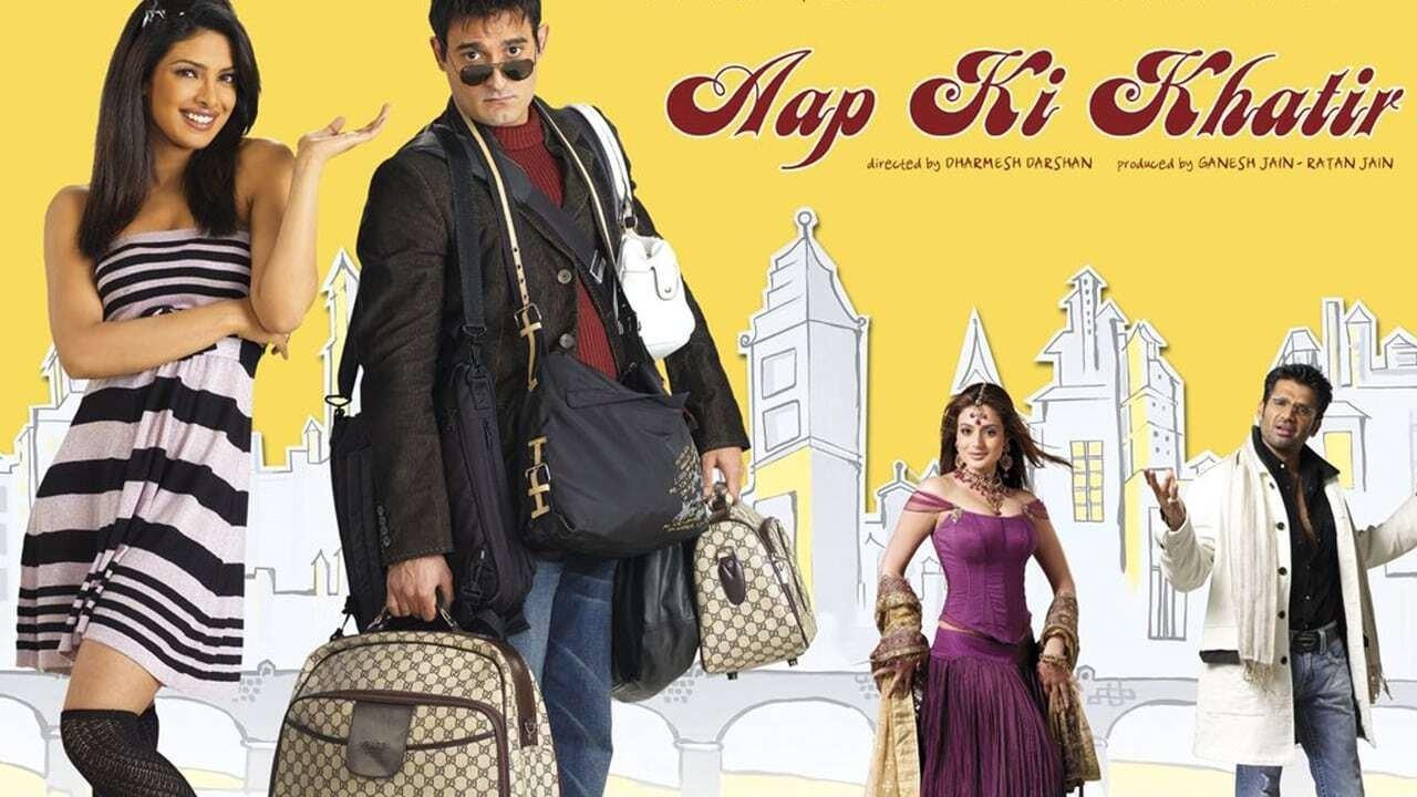 Aap Ki Khatir backdrop
