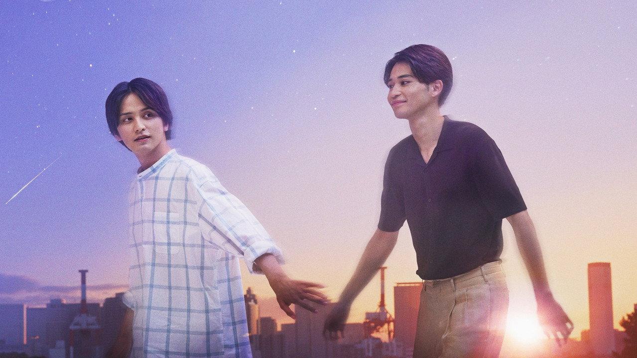 The End Of The World With You backdrop
