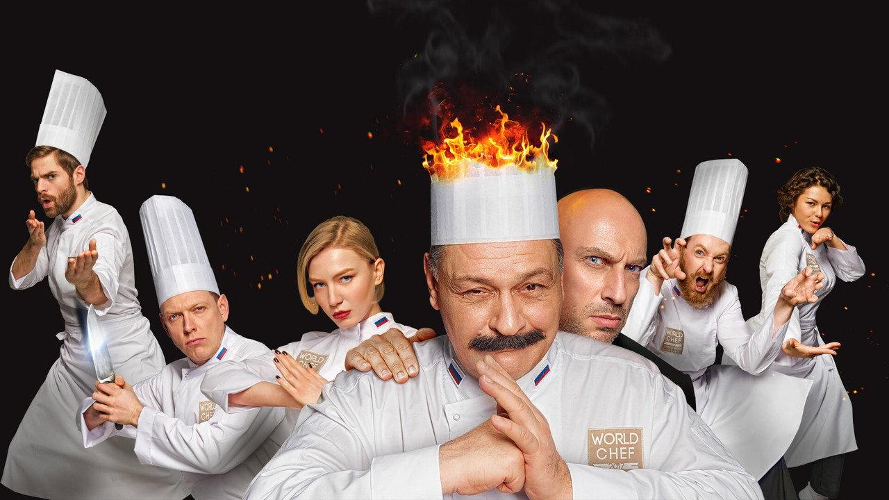 The Kitchen: World Chef Battle backdrop