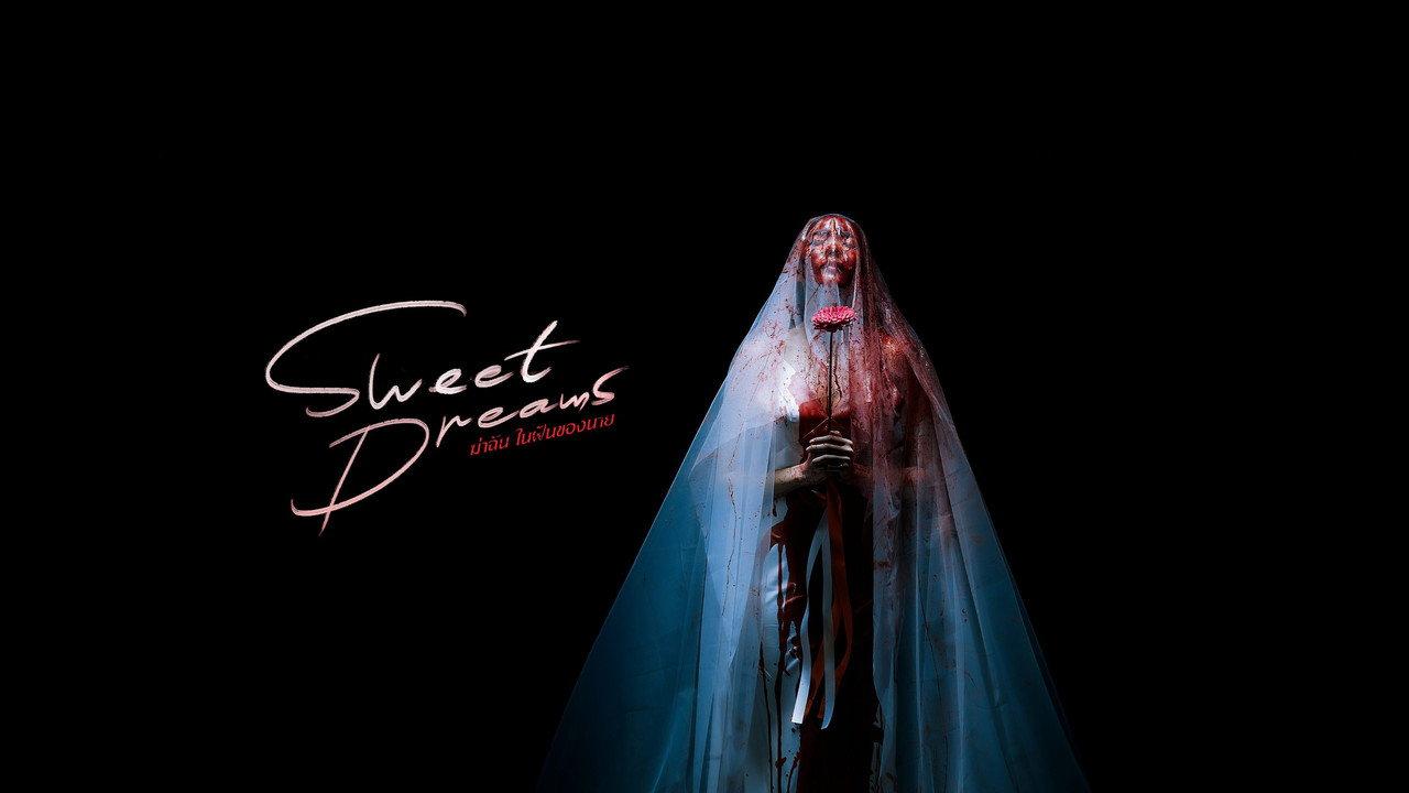 Sweet Dreams backdrop